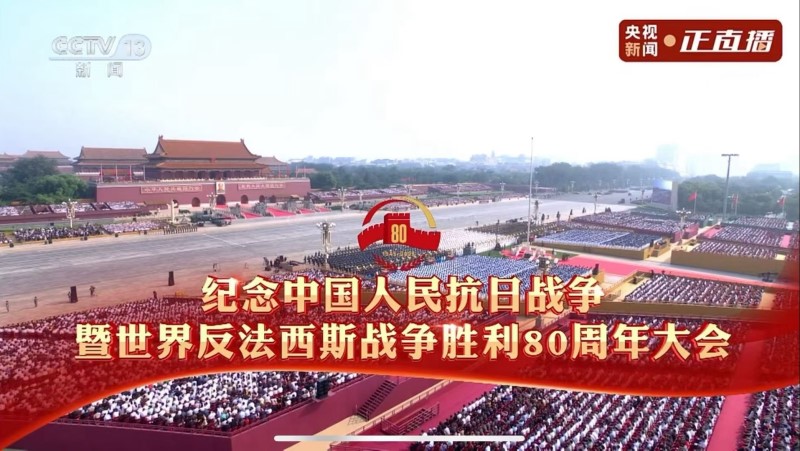 ˹���YӍ|���ӛ�vʷ���¾����ҡ�˹����ԃ�M���^������(zh��n)����80����醱��xʽ